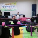 신바람건강체조 이미지