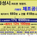 정주영 한식부페