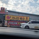 S-OIL 동북주유소 이미지