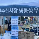 진수산 | [일상] 서울 11월 첫째주 축제 추천 2024노량진수산시장 수산대축제 정보
