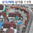 초월공인중개사사무소 이미지