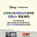 스타벅스천안업성레이크점