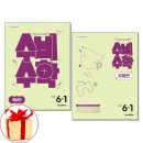 수비초등 이미지