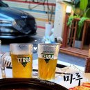 호프마루 이미지