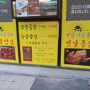 가마통 청라