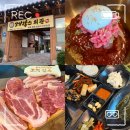 구항면 화산마을회관 | [포천내촌맛집] 고기잡스회관, 참숯향 가득한 내촌고기맛집 솔직후기!