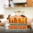 크렘앤크레마 이미지