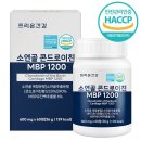 (주)뉴트리션바이오