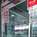 이찬수정형외과 네이버블로그