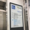다농청과