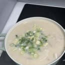 광안국밥 이미지