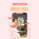 AY-GYM | 오산헬스장 월드컵과 함께하는 건강해GYM 오산대역점 12월 이벤트