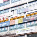 하바어학원 이미지