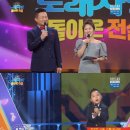 전국노래자랑 이미지