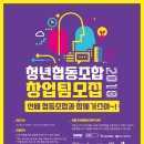 단비사회적협동조합 이미지