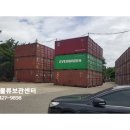 경기물류보관센타 이미지