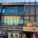 현대노래연습장 | 순천 아이들이 좋아하는 실내오락실 연향동 '아이존팝'
