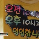 생선구이&밥이랑국이랑 이미지