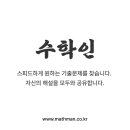 북키학원 이미지