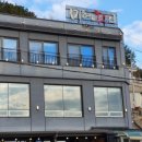 미혜민박 이미지