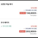 힐튼 경주 이미지