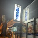 창원안마원 이미지