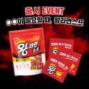 왕라면 Daum카페