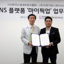 일 커뮤니케이션즈 이미지