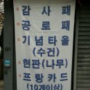 유통단지 산업용재관 31동 앞 이미지