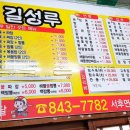 서후면주민복지회관 네이버블로그