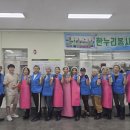 한누리환경 이미지