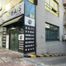 아이펀양산아이폰수리센터 네이버블로그