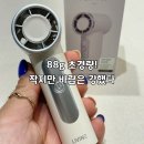 리바인 초미니선풍기 후기, 야구장에서도 만족한 무소음휴대용선풍기 추천