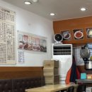 김가네대전 이미지