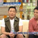 싸이노래바 이미지