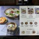 만포제육 이미지