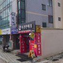 대박행복복권방 이미지