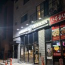 푸라닭화성송산 네이버블로그