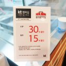 파파존스피자 중화점 이미지