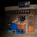 담배가게아가씨 이미지