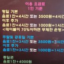 카페 쿼드
