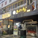 참나무누룽닭 이미지