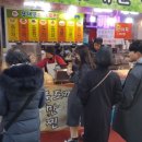 도깨비호떡 이미지