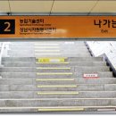 이매역 2번출구 이미지