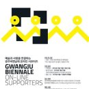 비엔날레 이미지