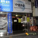 티월드 앞 Daum카페