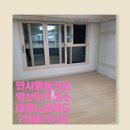 메가시티(복합-4) | 양산 입주청소 대방노블랜드7차 메가시티 다녀왔습니다