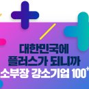 (주)이영바이오 이미지