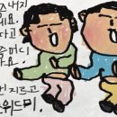 동심의 세계 이미지