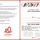 달팽이 보청기 이미지